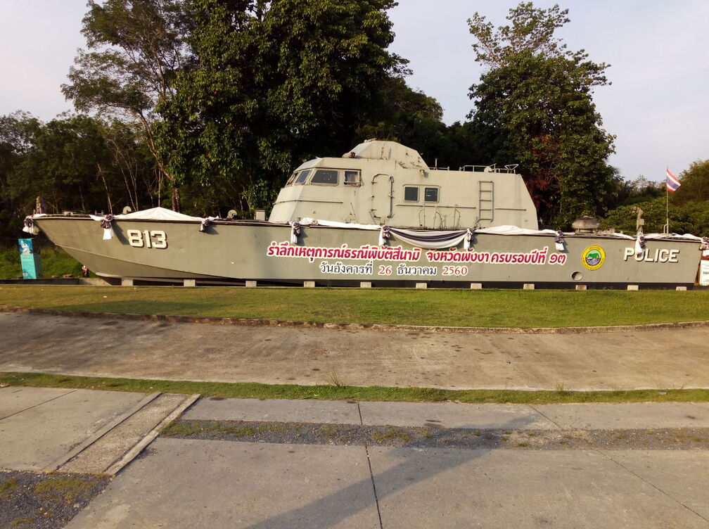 Patrol Boat 813 added